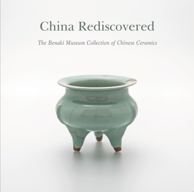 China Rediscovered