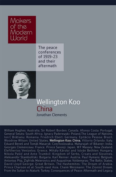 Wellington Koo